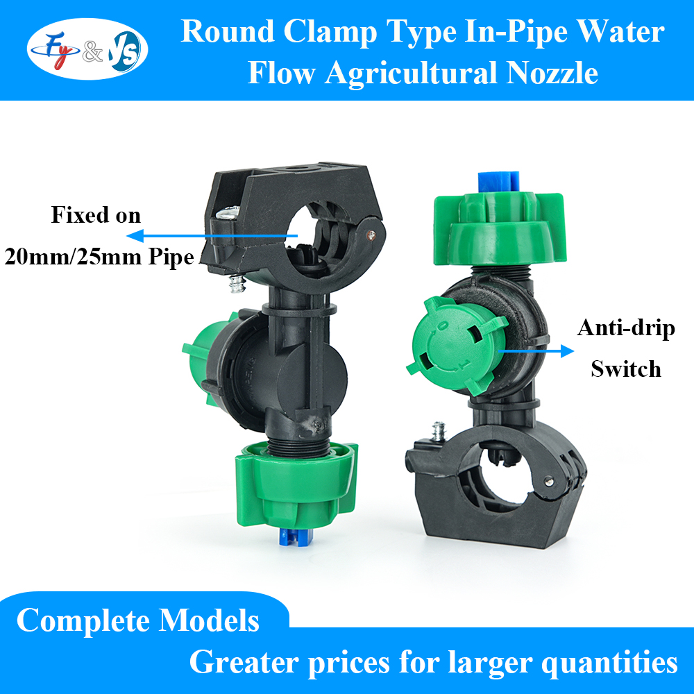 Farming Pipe For Agriculture - Anti-Drip Boom Sprayer Nozzle, Clamp-On Agricultural