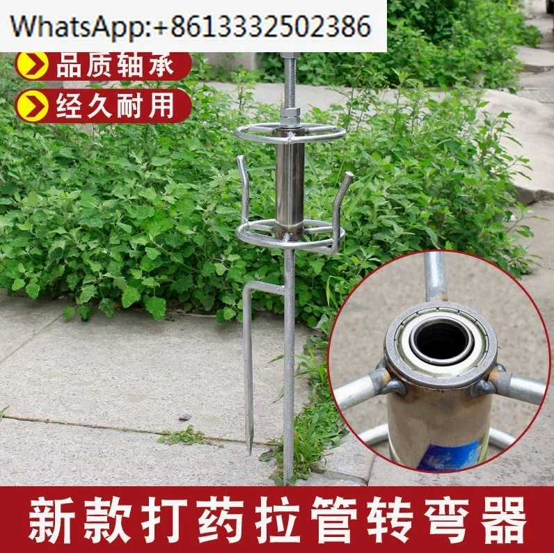 Sprayer pulling pipe, artifact – обзор и цена Farming Pipe For Agriculture