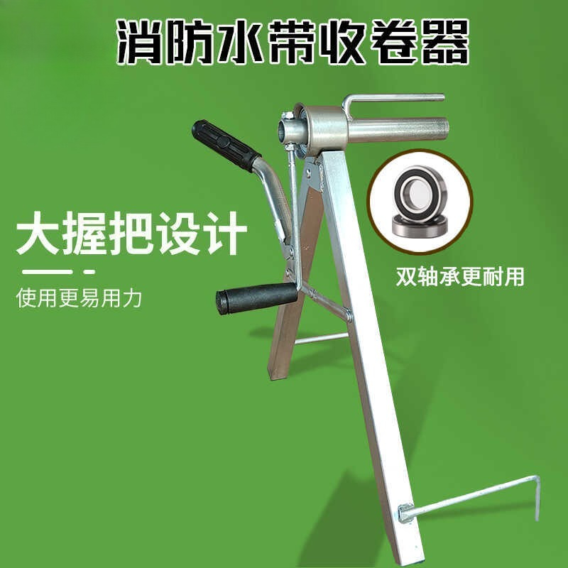 Portable Hose Reel Machine Fol – обзор и цена Agriculture Farming Tool