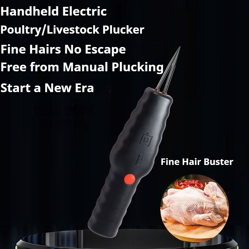 Portable Electric Chicken Pluc – обзор и цена Chicken Plucker Machine