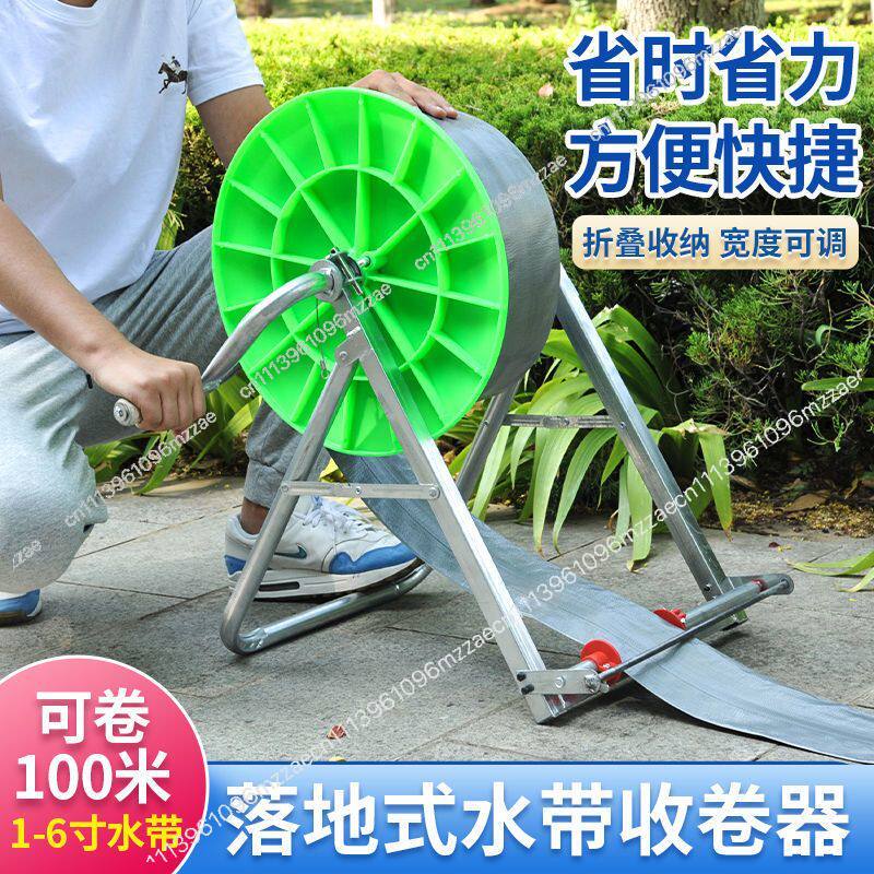 100M Agricultural Water Hose R – обзор и цена Farming Pipe For Agriculture